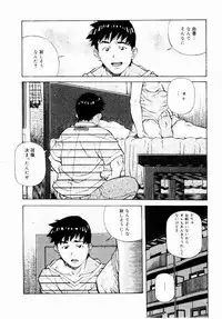 [Amano Youki] Tennen Hogumi