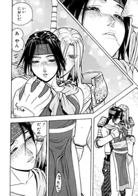 [Anthology] Love Chara Taizen No. 7 (Various)