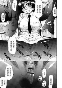 Canaria no Sakamichi