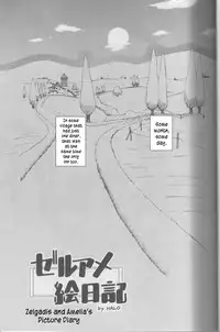 (C58) [Halopack (HALO)] Slayers SS (Slayers) [English]