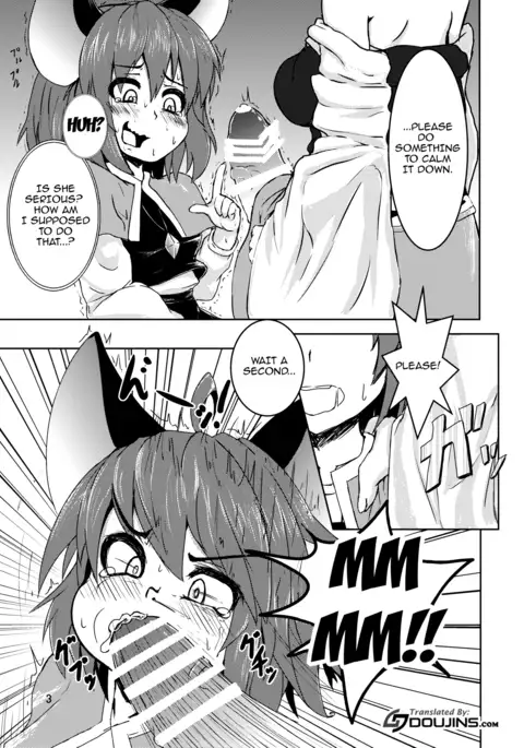 Tora ga Nezumi ni Kateru Wake ga Nai!!