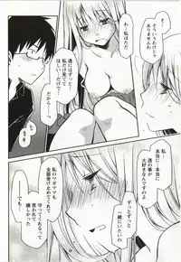 [Ponkotsu Works] Ojousama wa Nigedashita 2