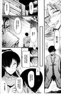 [SINK] Musaborizuma [Chinese]