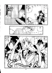 [PUSSY-CAT (Various)] PUSSY-CAT Vol. 24 (Various)