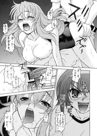 (C70) [Sanazura Doujinshi Hakkoujo (Sanazura Hiroyuki)] H-ism (Suzumiya Haruhi no Yuuutsu)