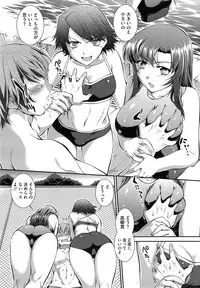 [John Sitch-Oh] Suieibu Capriccio Ch. 1-6