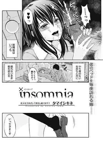 Bishoujo Kakumei KIWAME 2010-02 Vol. 6
