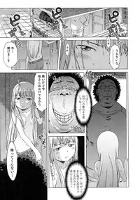 [Anthology] Nyotaika! Paradise 04