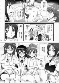 (C81) [Aneko no Techo (Koume Keito)] Yamada Kazoku Keikaku (WORKING!!)