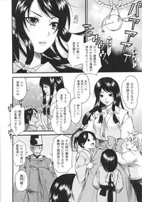 [Anthology] Tatakau Heroine Ryoujoku Anthology Toukiryoujoku 34