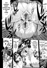 [Amatarou] Flower [English] {doujin-moe.us}