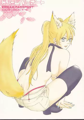 月刊めろりん2016年10月号