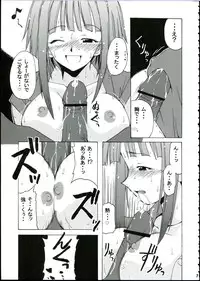 (SC23) [BIG BOSS (Hontai Bai)] if CODE 03 Kaede (Mahou Sensei Negima!)