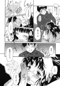 [Yamanobe Kitta] Imouto to Iu Na no Mesu | Sister Bitch