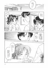 [Kageno Illyss] Hontouni Taisetsu na Mono - The really important one.
