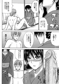 [Shunjou Shuusuke] Venus Rhapsody [Decensored]