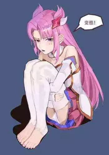 대마인 에우리알레