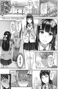 COMIC Koh 2017-11 [Digital]