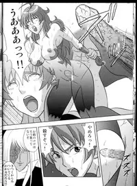 [Akiyama Production (Cloud Shouta)] Binyuu Kari (Witchblade)