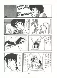 [Tororoimo (Various)] Tororoimo Densetsu - Ten no Maki (Various)