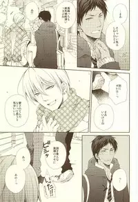 (Kimi to no 1on1) [idiot (Asami)] Junjou Opera (Kuroko no Basuke)
