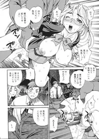 [Yukiyanagi] Seijo Gakuen ~Solvielle no Densetsu~ (Saint Woman education institution)