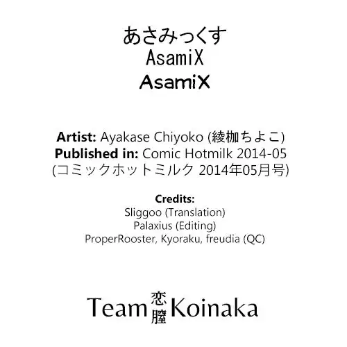 AsamiX