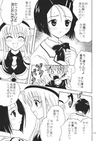 [St. Rio (Kitty)] ToLOVE Ryu Vol. 1 (To LOVE-Ru)