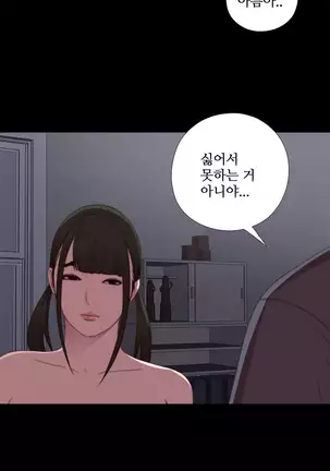 Girl Next Door Ch.0-39