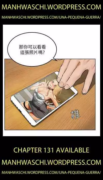 衝突 123-147 CHI
