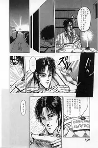 [Mukade Melibe] Baajesu no Otome-tachi Waiwakushia no Akira