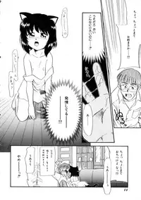 [Anthology] Comic Momogumi Vol.1