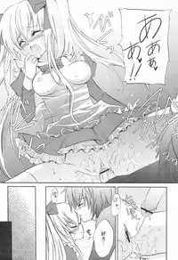 Comic Revolution Vol. 1