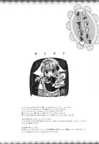 Maid-san ni Natte Ageru