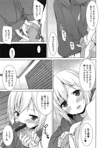[Kusano Yuu] Zenkai Roshutsu Shoujo