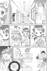 [Anthology] 3 nen 2 Kumi Maho Gumi!! 2 (Ojamajo Doremi)