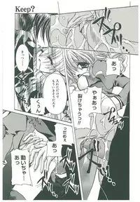 [Takanashi Miyara] Sokubaku no Kubikazari