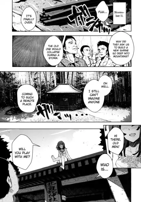 Kowaremonogatari
