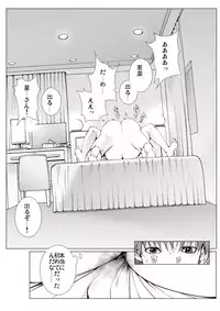 [Ichitomo Kazutomo] Bishoujo Idol o Muke 4 [Digital]