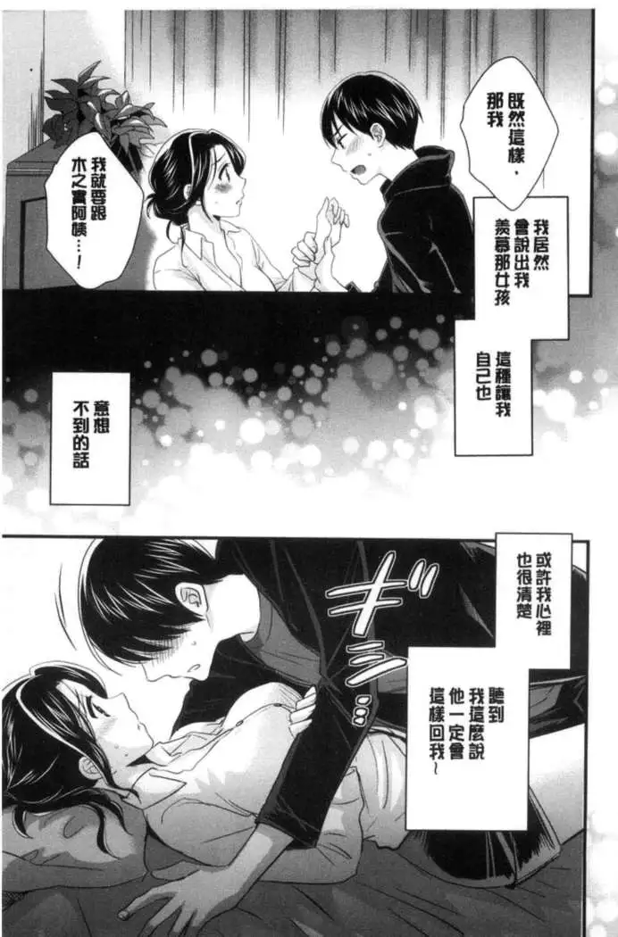 Okonomi no Mama!