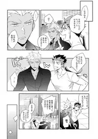 (Super ROOT4to5 2018) [Soko (Kurada)] Neutral Diary (Fate/hollow ataraxia)
