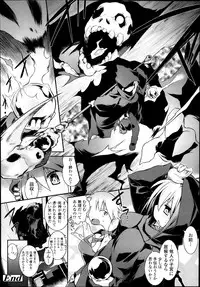 COMIC TENMA 2013-11