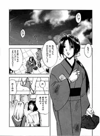 [Juichi Iogi] Reinou Tantei Miko / Phantom Hunter Miko 04