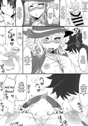 Mabuta o Tojiyo! | Close Your Eyes!