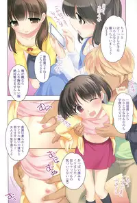 [Ueda Yuu] Compil1