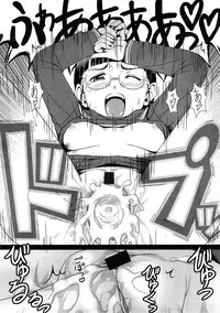 COMIC LO 2009-01 Vol. 58