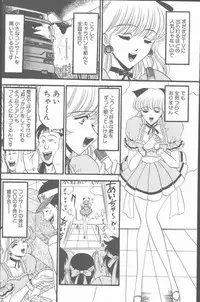 COMIC Penguin Club Sanzokuban 2001-06