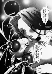 COMIC P-mate Vol.01