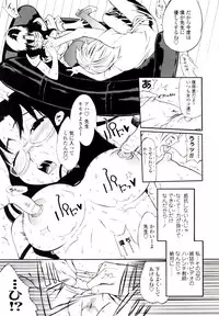 [Kishinosato Satoshi] Teka Pita!