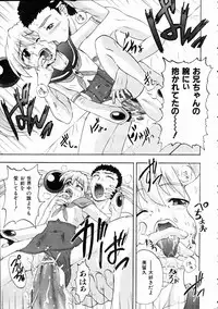 COMIC AUN 2005-01 Vol. 104
